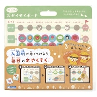 銀鳥産業 生活習慣トレーニング 子供 まいにちのおやくそくボード 2歳 3歳