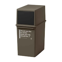 吉川国工業所 ゴミ箱 17L 浅型 カフェスタイル フロントオープン モカ