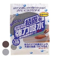 ニトムズ 結露吸水シート 強力結露吸水テープ 4M 幅3cm×長さ4m ブロンズ