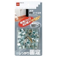 ニトムズ 平型コード止め 40個入り 粘着 コード止め金具