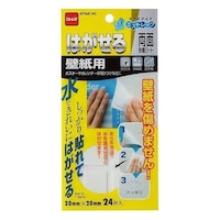 �j�g���Y�@�͂�����e�[�v�@���ʃe�[�v�@�Q�S�Г���@�ǎ��@�͂�����@�V�[��