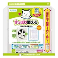 ���m�A���~�G�R�[�v���_�N�c�@���C��J�o�[�@�����ۂ蕢����@�R�V�~�R�T����