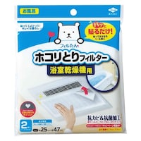 ���m�A���~�G�R�[�v���_�N�c�@�p�b�Ɠ\�邾���@�z�R���Ƃ�t�B���^�[�@���������@�p�@�Q������