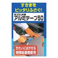 ���m�A���~�G�R�[�v���_�N�c�@�A���~�e�[�v�@�L�b�`���A���~�e�[�v�@�K�X�e�[�u���p�@�T�O�����~�Q�D�T���@�^�C���E�X�e�����X�p