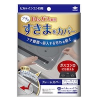 ���m�A���~�G�R�[�v���_�N�c�@���ԃe�[�v�@�R�����@�t���[���J�o�[�@�r���g�C���R�����p�@�t���[�T�C�Y