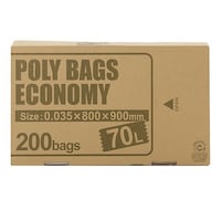 オルディ ゴミ袋 70L 200枚入り 乳白色 0.035mm ボックス 箱入り 日本製 LD