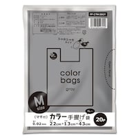 オルディ レジ袋 43×22cm マチ13cm 厚さ0.02mm 20枚入り グレー
