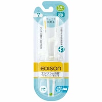 エジソン販売 トレーニング箸 18.5cm 右手用 入学 エジソンのお箸 プラスチック ホワイト