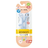 エジソン販売 トレーニング箸 14cm エジソンのお箸 mini 動物 右手用 1歳半から イヌ