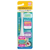 エジソン販売 歯ブラシ 仕上げ歯ブラシ プレミアム すごふわ 6ヶ月から