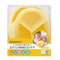 エジソン販売 離乳食 保存容器 エジソンのbaby コンテナ ベビー 調理セット