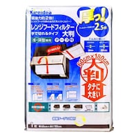 エムエーパッケージング レンジフードフィルター 厚っ! 大判 手で切れるタイプ 60×180cm 着脱テープ12枚付き