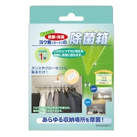 アイスリー工業 除菌剤 5個入 ヨウ素(ヨード)の除菌箱