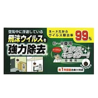 �A�C�X���[�H�Ɓ@��ԏ��ہ@�E�C���X�@�E�@�L���C�_�[�@���[�h�@���E�f�@���ہ@���L�@�E�B���X�΍�