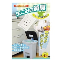 アイスリー工業 生ごみ消臭剤 2個入