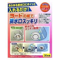 �A�C�X���[�H�Ɓ@�r�����@���ۍ܁@���[�h�����r�����N���[�i�[�@�R�O������@�~���g���t�@�r���a�@���[�h�@���E�f�@���ہ@���L