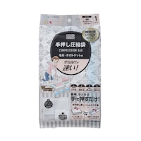 圧縮袋 手押し圧縮袋 毛布 タオルケット 横90×縦90cm