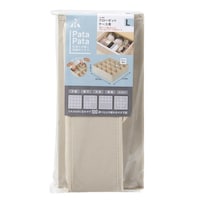 収納ボックス 仕切りが動く収納ボックス L 幅33.5×奥行33.5×高さ10cm