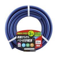 三洋化成 ホース 20m 内径15×20mm アドバンスホース