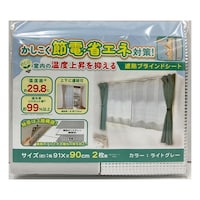 �ՔM�J�[�e���@�ՔM�@�u���C���h�V�[�g�@�X�P�~�X�O�����@�Q���g�@������