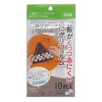 アートナップ おにぎりラップ ご飯がくっつきにくいおにぎりフィルム 10枚入