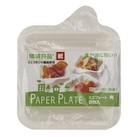 アートナップ 紙皿 ミニプレート 角型 8枚入 使い捨て 8枚 ペーパープレート