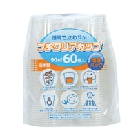 アートナップ プチクリアカップ 使い捨て 90ml 60個入