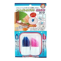 株式会社アイワ ペットボトルブラシ とんがりタイプ 2点セット