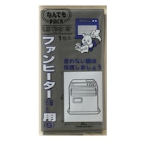 アルフォーインターナショナル 収納袋 なんでもパック ファンヒーター用 S