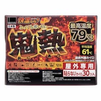 オカモト 貼らないカイロ 快温くん+鬼熱レギュラー 30枚入り