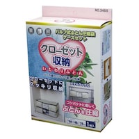 オリエント 布団圧縮袋 クローゼット用 ふとん圧縮袋 ソフトケース付