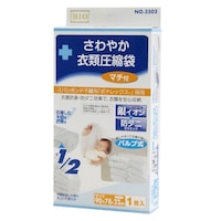 オリエント 圧縮袋 衣類 バルブ式 抗菌 防臭 防ダニ さわやか 衣類圧縮袋 マチ付き