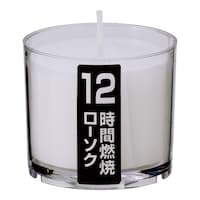 カメヤマ 防災用 キャンドル 非常用 ナイトライトキャンドル 12時間