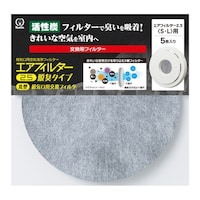 �N���^�b�N�@�����t�B���^�[�@�T������@�ی^���C���p�@�G�A�R���t�B���^�[�Q�D�T