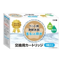 �N���^�b�N�@�܂���Ɠ�@�����p�J�[�g���b�W�@�R����