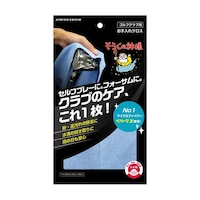 セーレン商事 そうじの神様 ゴルフクラブ用お手入れクロス