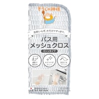 �Z�[���������@�������̐_�l�@�o�X�u���V�@�o�X�p���b�V���N���X