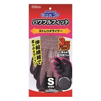 ダンロップホームプロダクツ 作業用手袋 パワフルフィット ストレッチライナー Sサイズ 3双入り