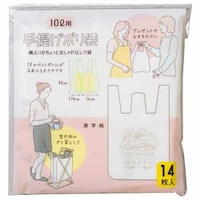 ネクスタ ゴミ袋 10L 48×26cm レジ袋 取っ手付き 半透明 14枚入 英字