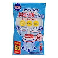 ネクスタ 水切りゴミ袋 ストッキングタイプ 50枚入り