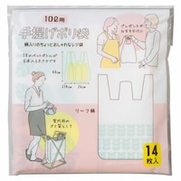 ネクスタ ゴミ袋 10L 48×26cm レジ袋 取っ手付き 半透明 14枚入 リーフ