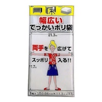 �v���e�b�N�@�|���܁@����@�G�ߎ��[�܁@���L���ł������|���܁@�c�P�D�V�~���P�D�R��