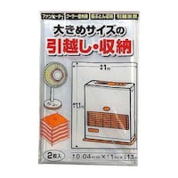 プラテック ポリ袋 特大 季節収納袋 大きめサイズの引越し収納 縦1.1×横1m 2枚入り