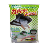 �V�k��B�H�Ɓ@�����W�t�[�h�t�B���^�[�@���Ԃ��ĊȒP�@���C��p�t�B���^�[�@�R�U�~�S�V�����@�R����