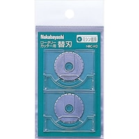 ナカバヤシ ロタリカッタ替刃/ミシン目刃2枚 1セット(2個入)