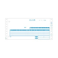 ヒサゴ 売上伝票 1セット(200枚入) GB213 1セット