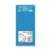 日本サニパック ばんじゅう用ポリ袋110号(厚口) 青 1冊(100枚入) BB06 1冊