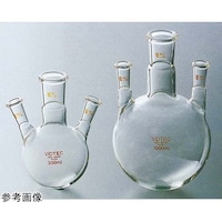 コスモスビード 透明摺合三ツ口フラスコ 300mL 中24/40 側TS24/40 1511054 1個