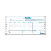 ヒサゴ 家具統一伝票 1セット(1000枚入) BP1727 1セット