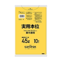 日本サニパック 業務用ゴミ袋 実用本位 45L 黄色半透明 10枚×60冊入 NJ45 1ケース